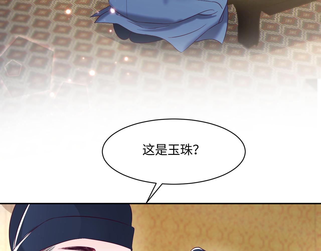 第9话 差点暴露？13