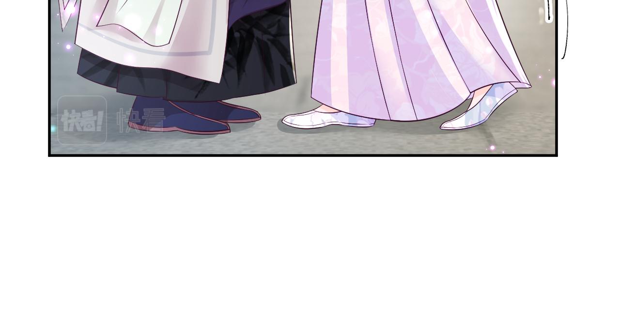 第16话 阴晴不定的国师大人16