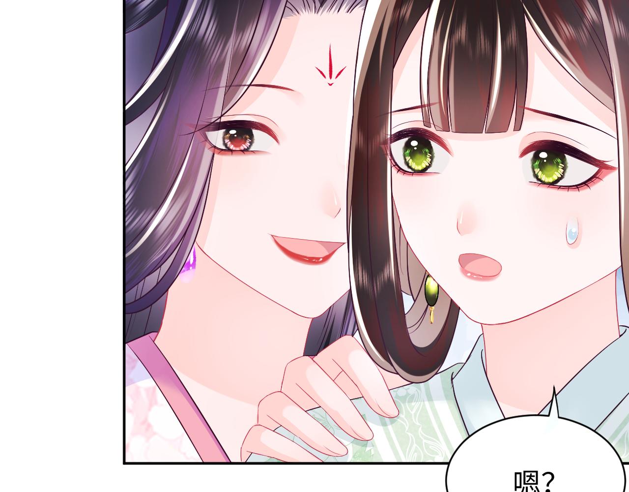 第14话 戳穿假道士82