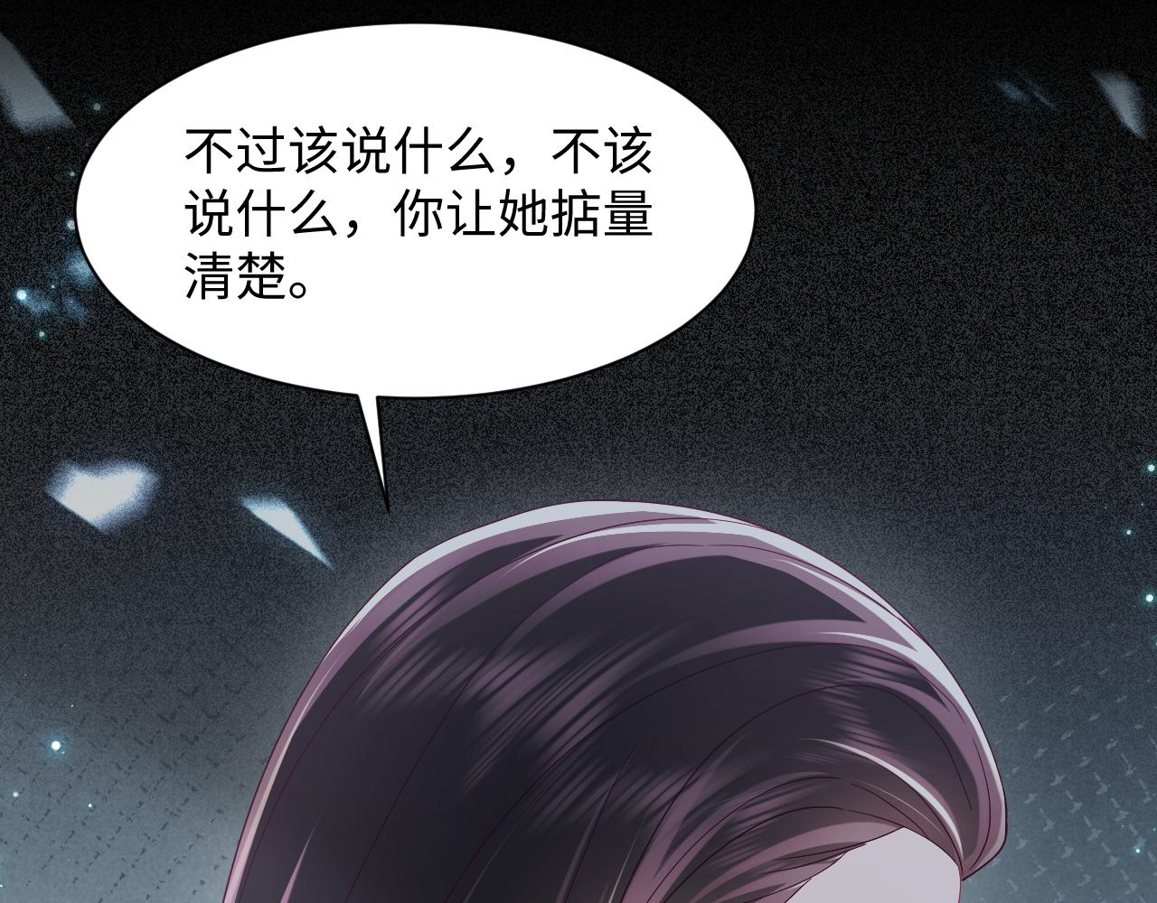 第47话 主动牵手28