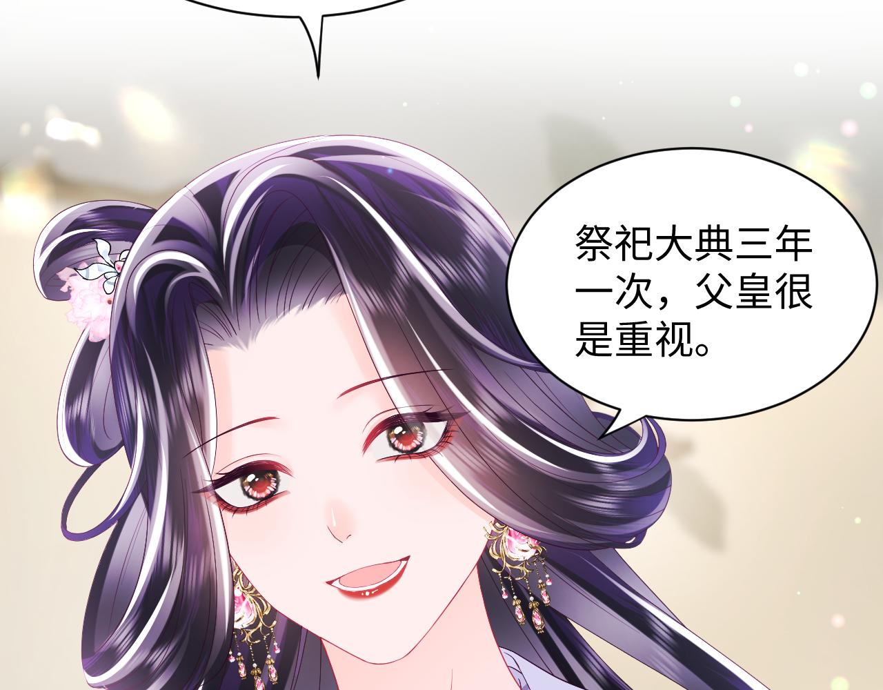 第31话 穿越者的对决59