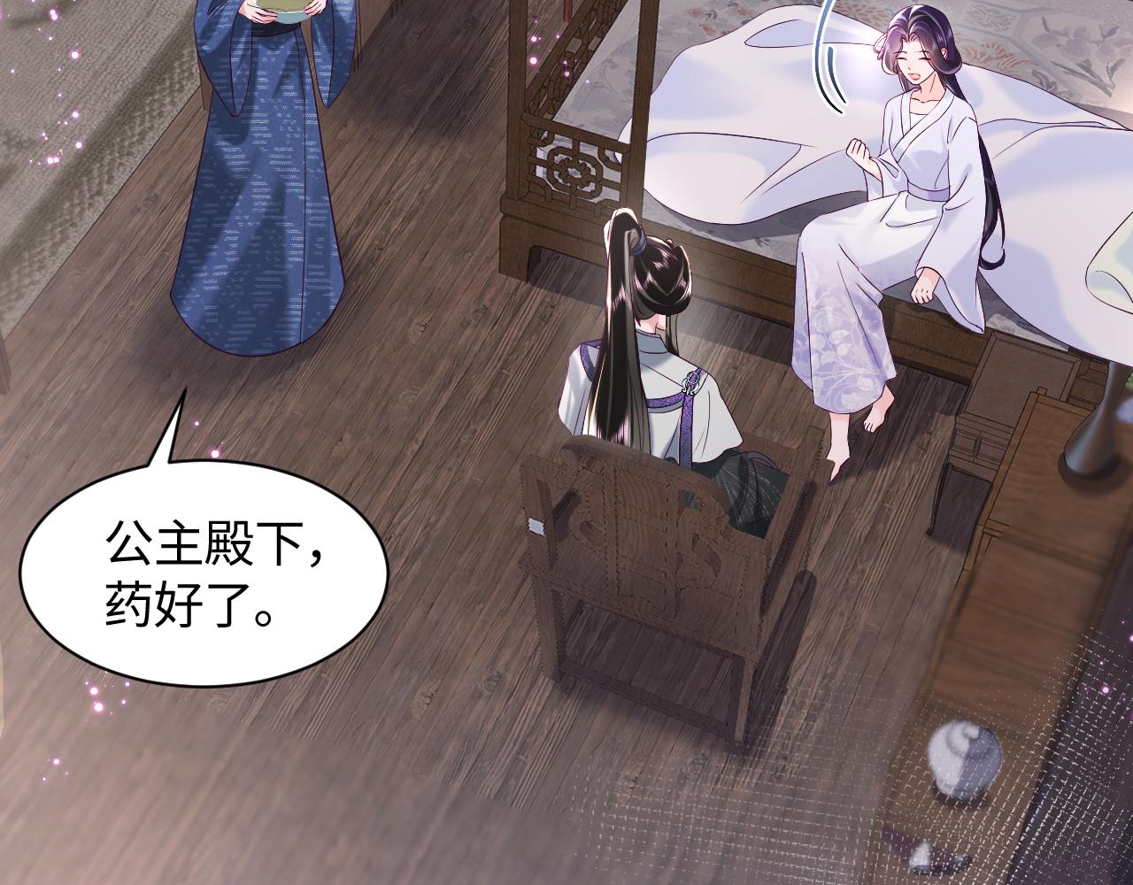 第34话 比武招亲116