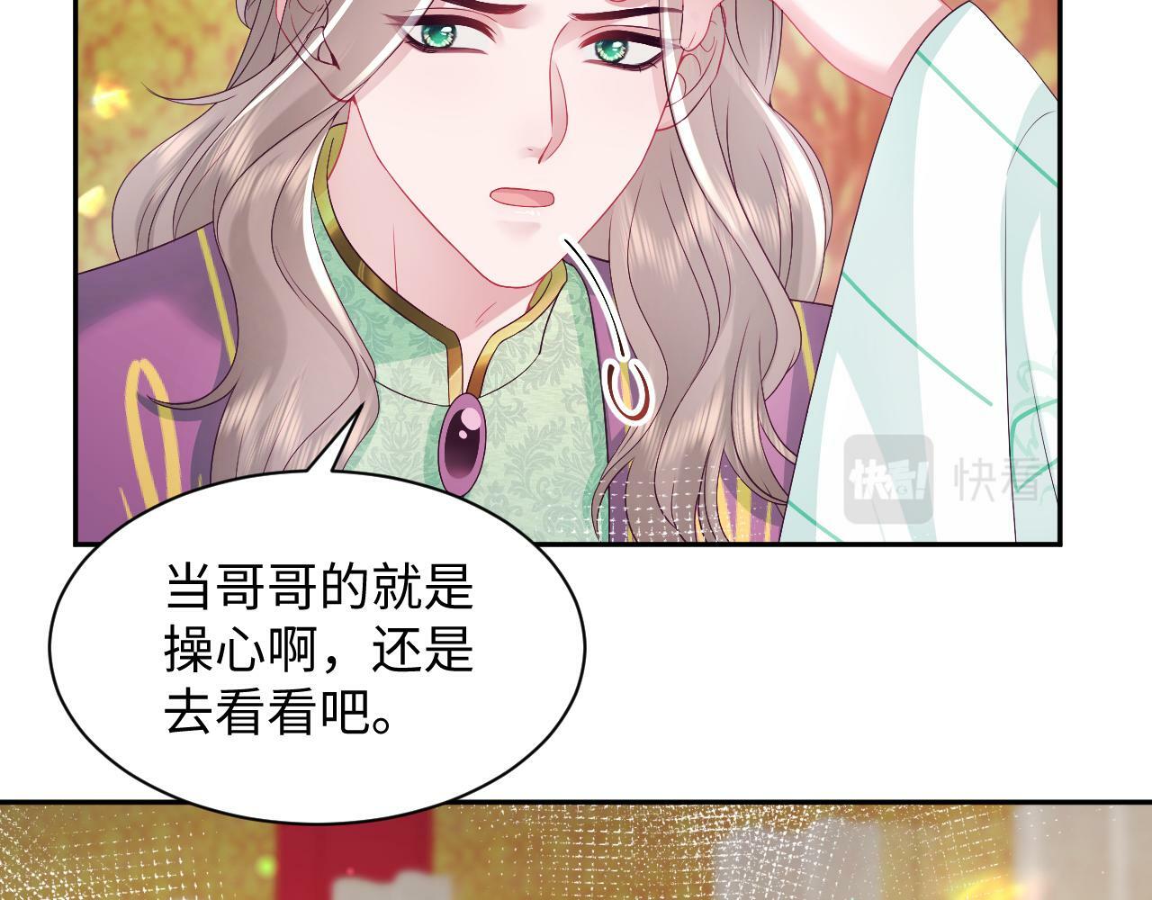 第66话 比舞现场38