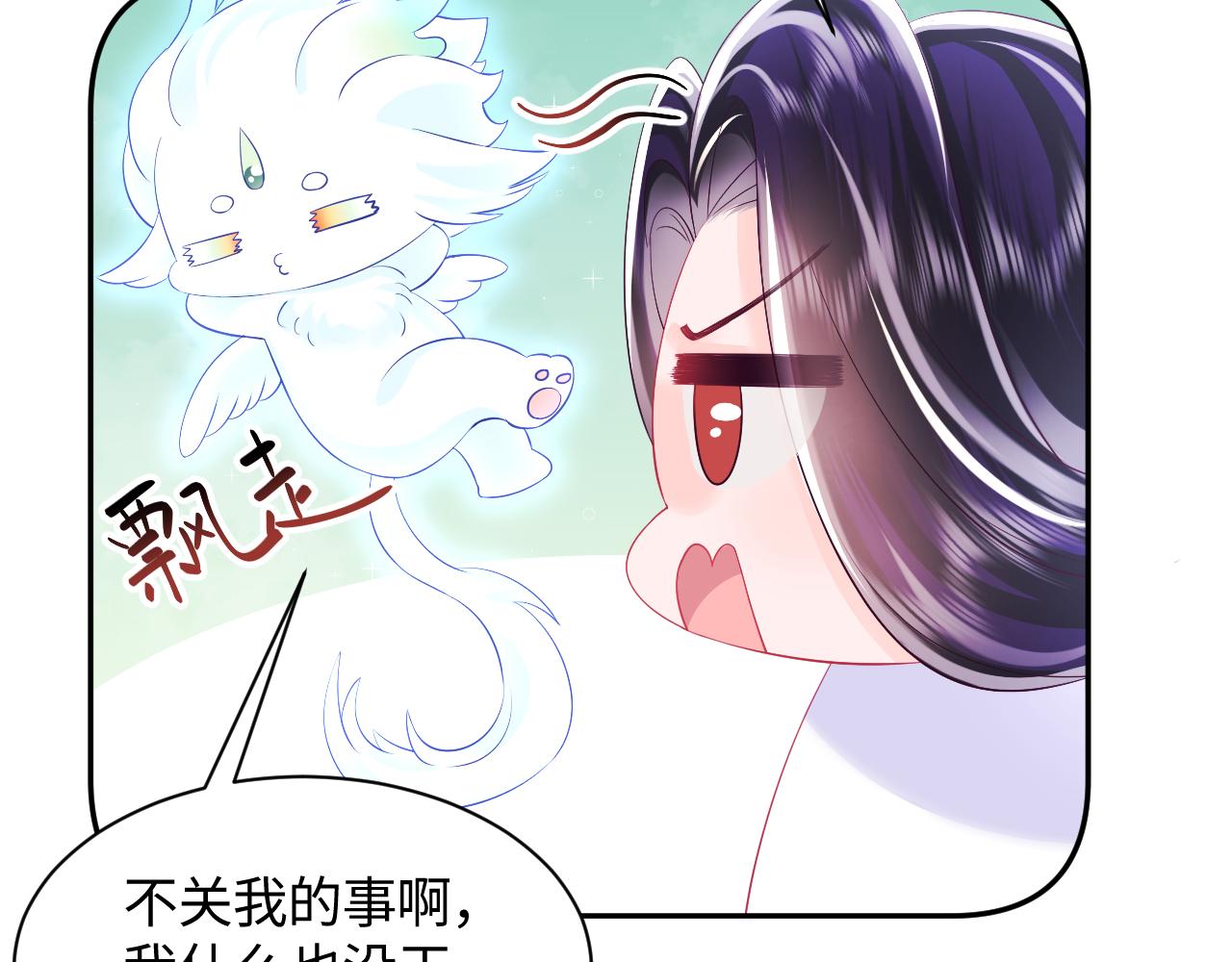 第37话 扭伤脚了13