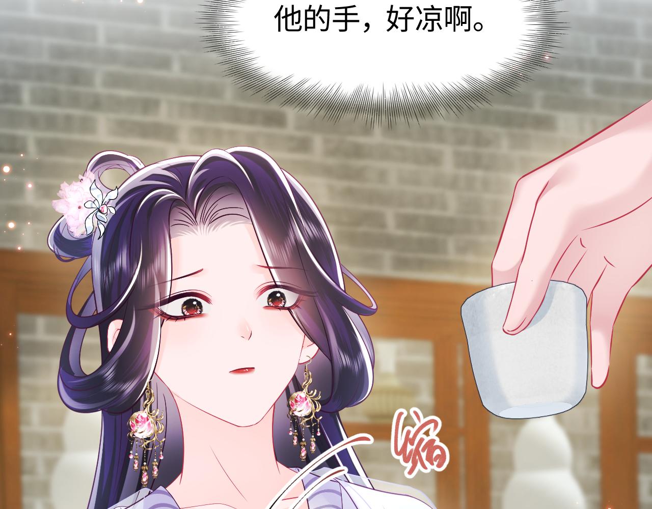 第21话 美少年弟弟21