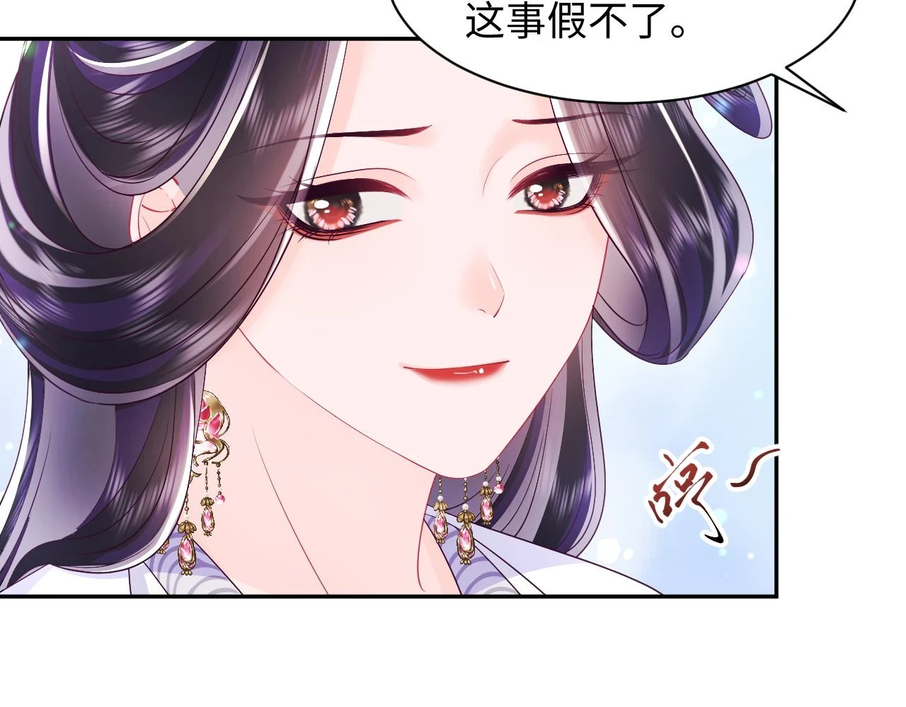 第57话 考场舞弊案升堂82