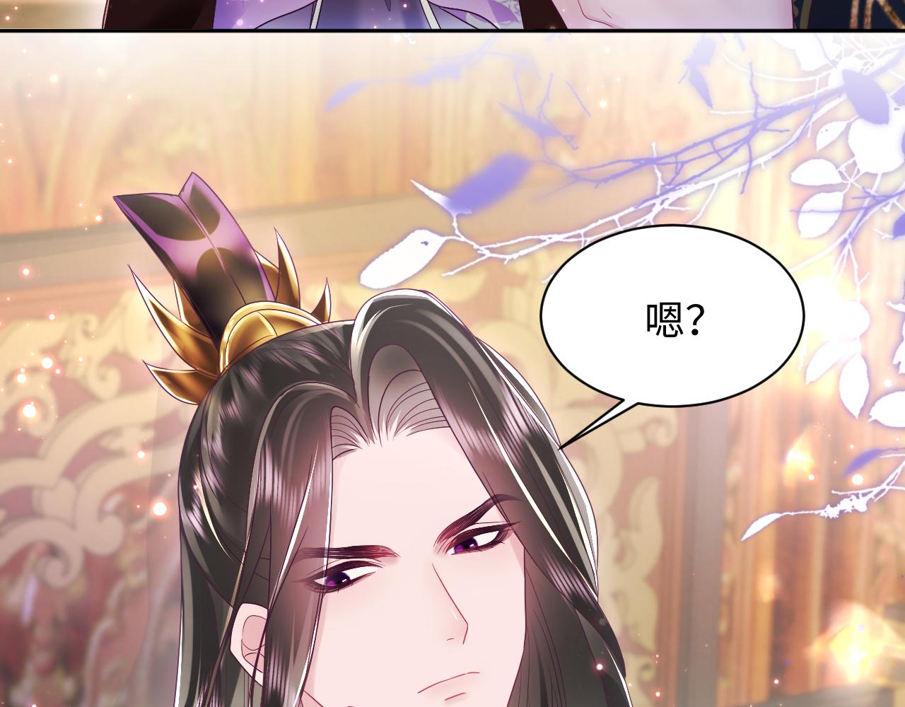 第7话 “偶遇”国师？43