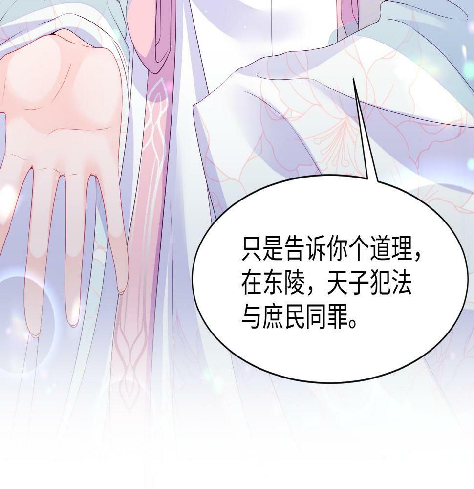 第60话 为何会落泪？77