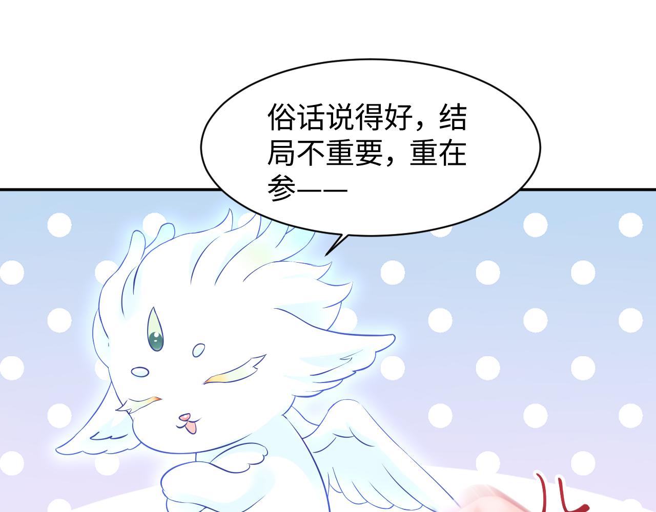 第22话 化妆让人变美9