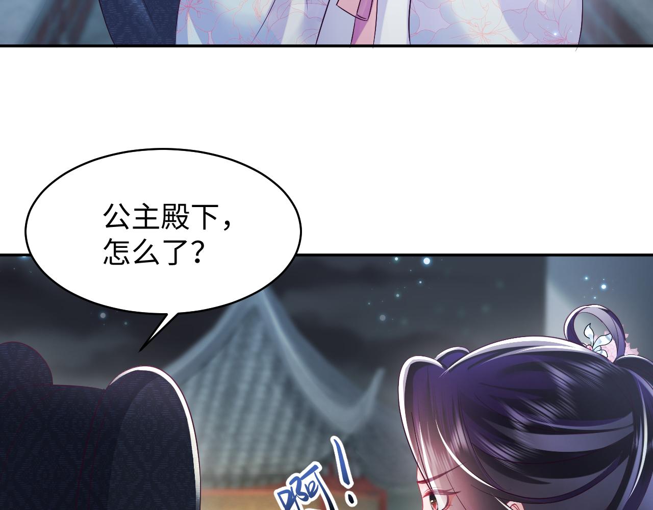 第21话 美少年弟弟45