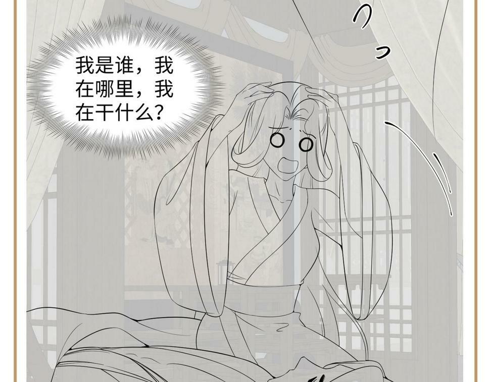 第61话 当众官宣103