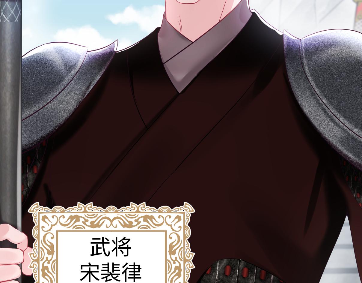 第16话 阴晴不定的国师大人95