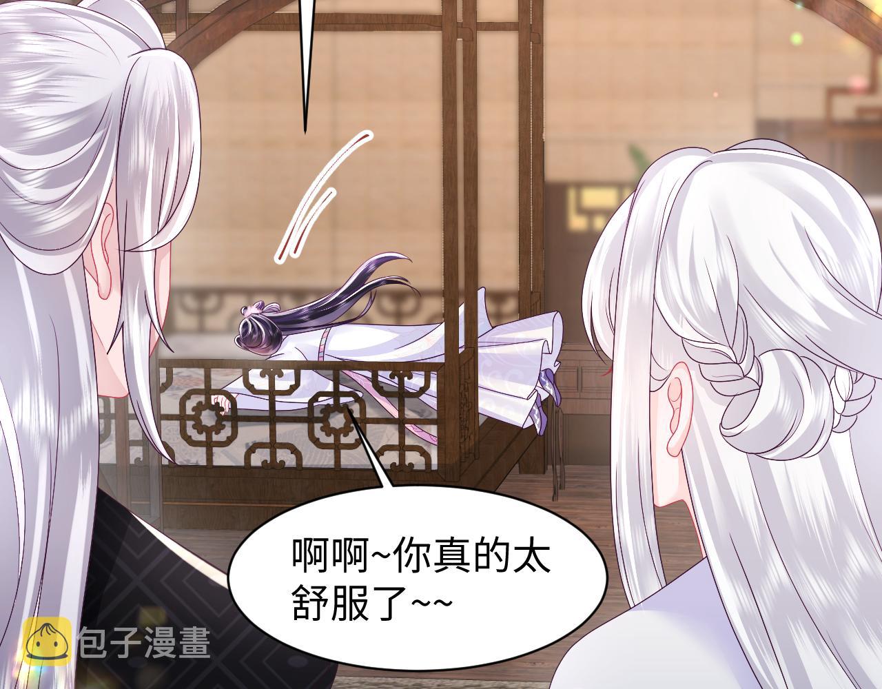 第46话 “男主”的后悔63