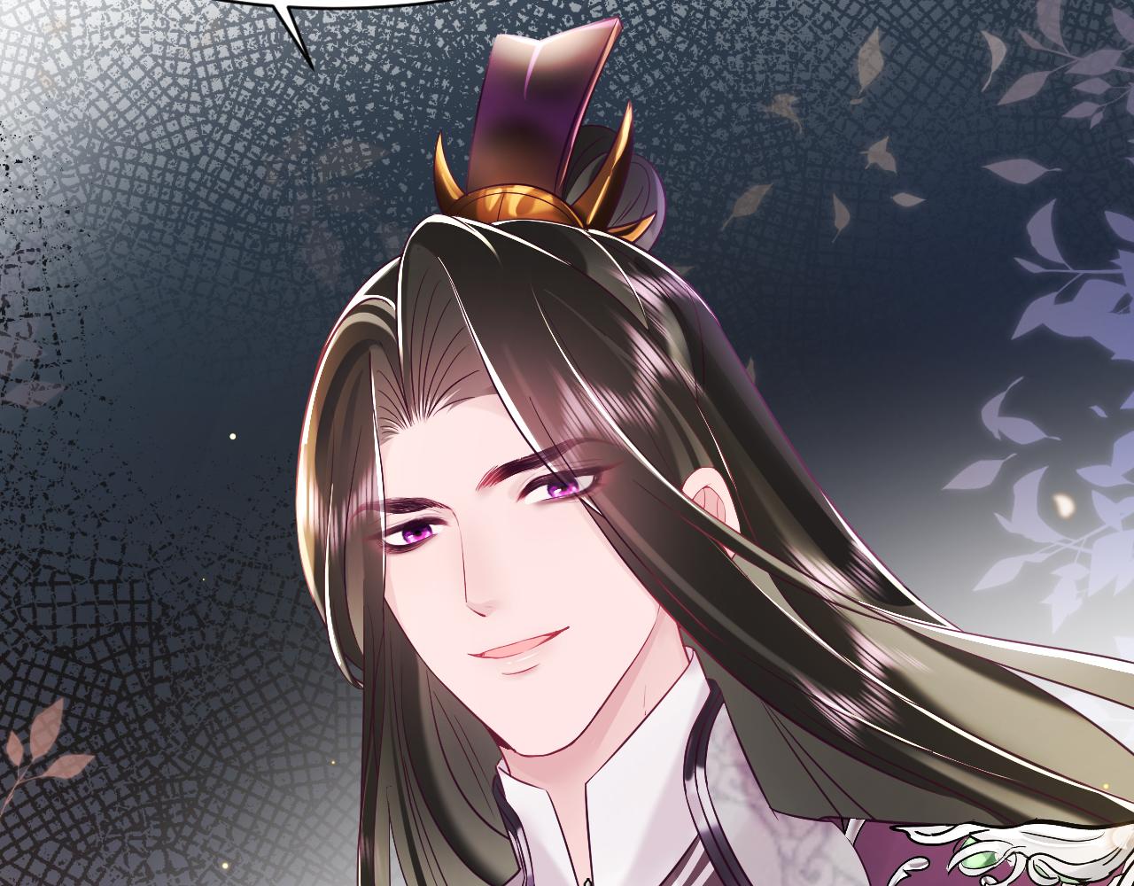 第10话 国师大人被吃豆腐？112