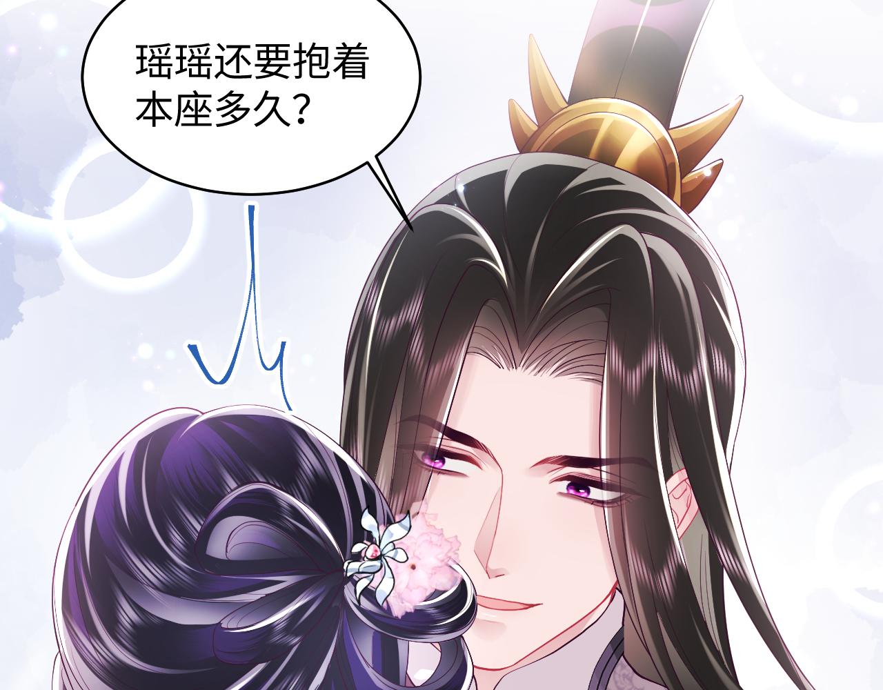 第19话 国师大人的察觉18