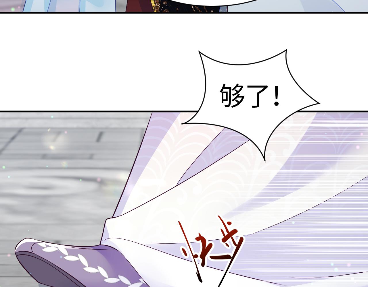 第25话 男主好感度提升诀窍15