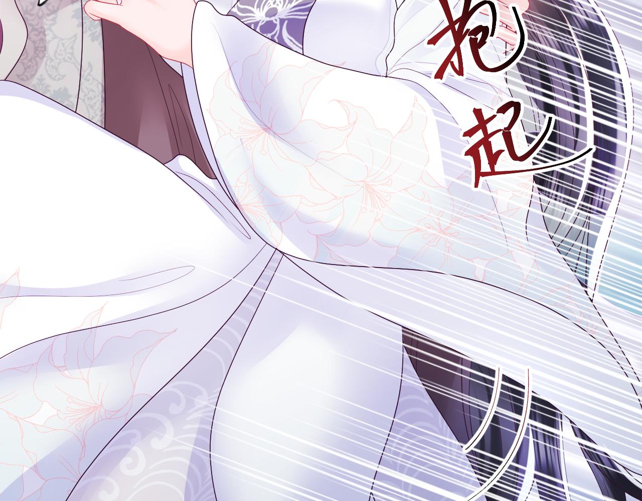 第27话 国师大人的关心75