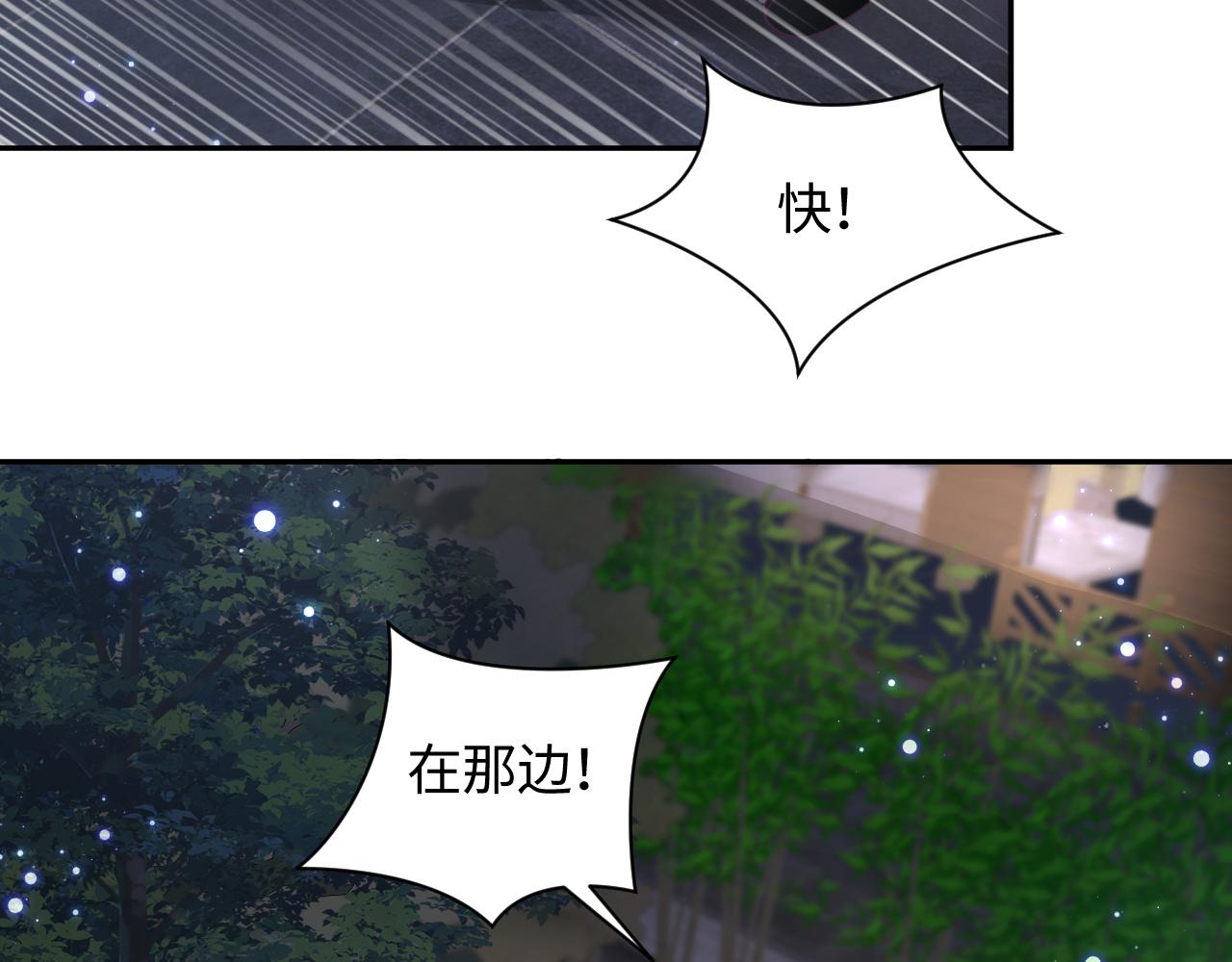 第43话 共处一室5