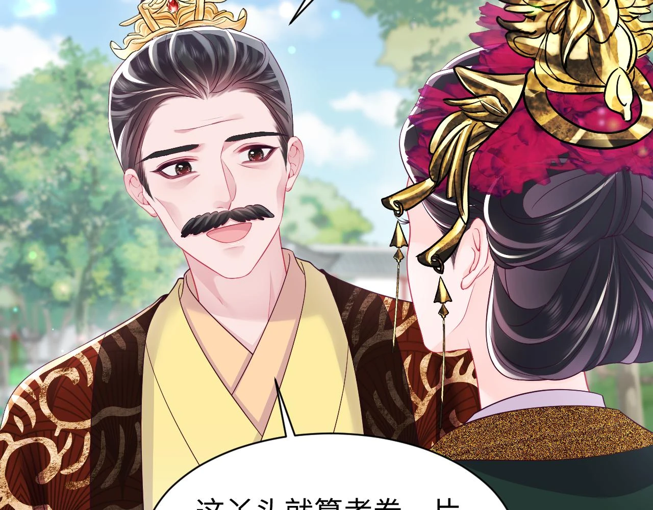第57话 考场舞弊案升堂47