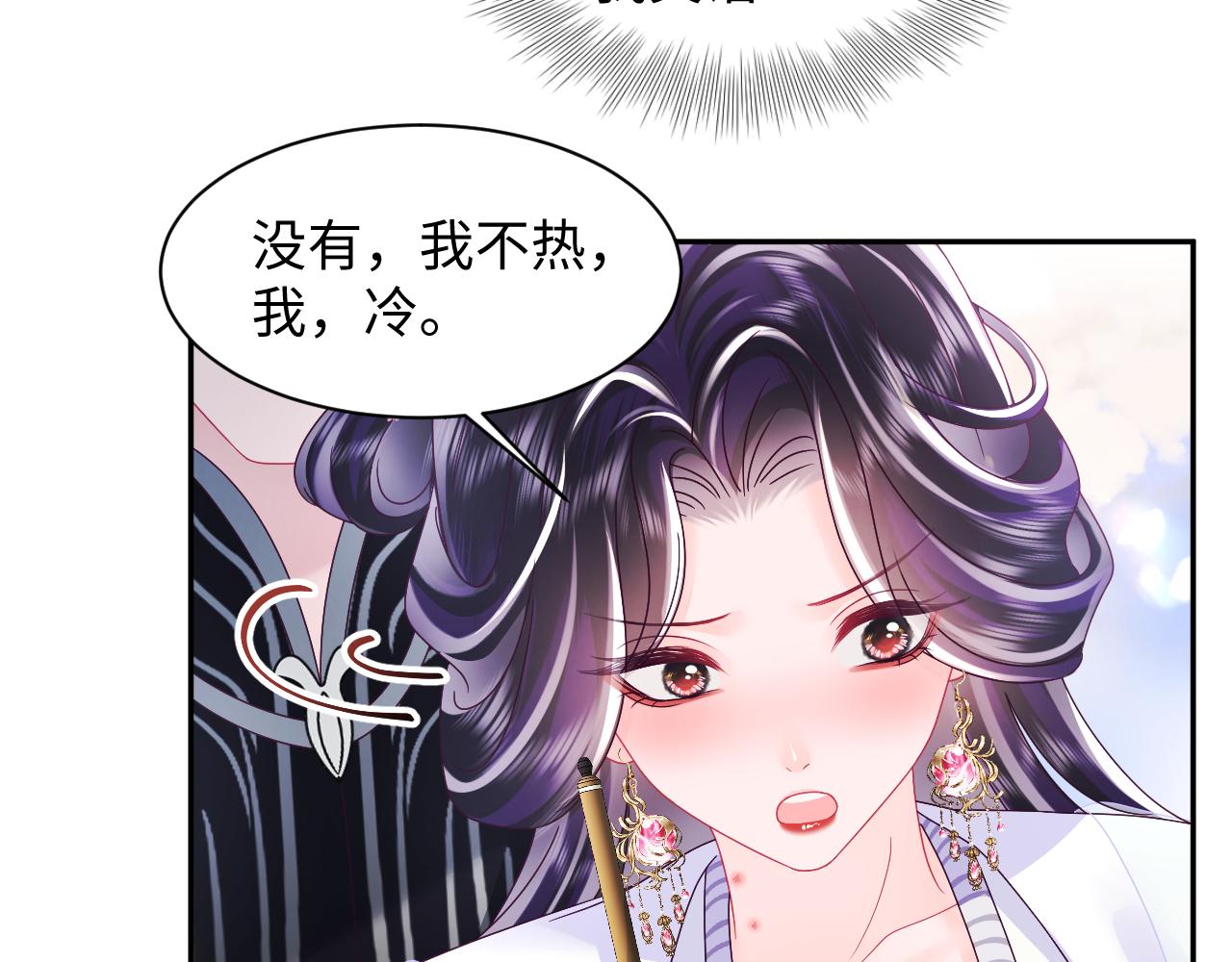 第45话 请让我好好学习！32
