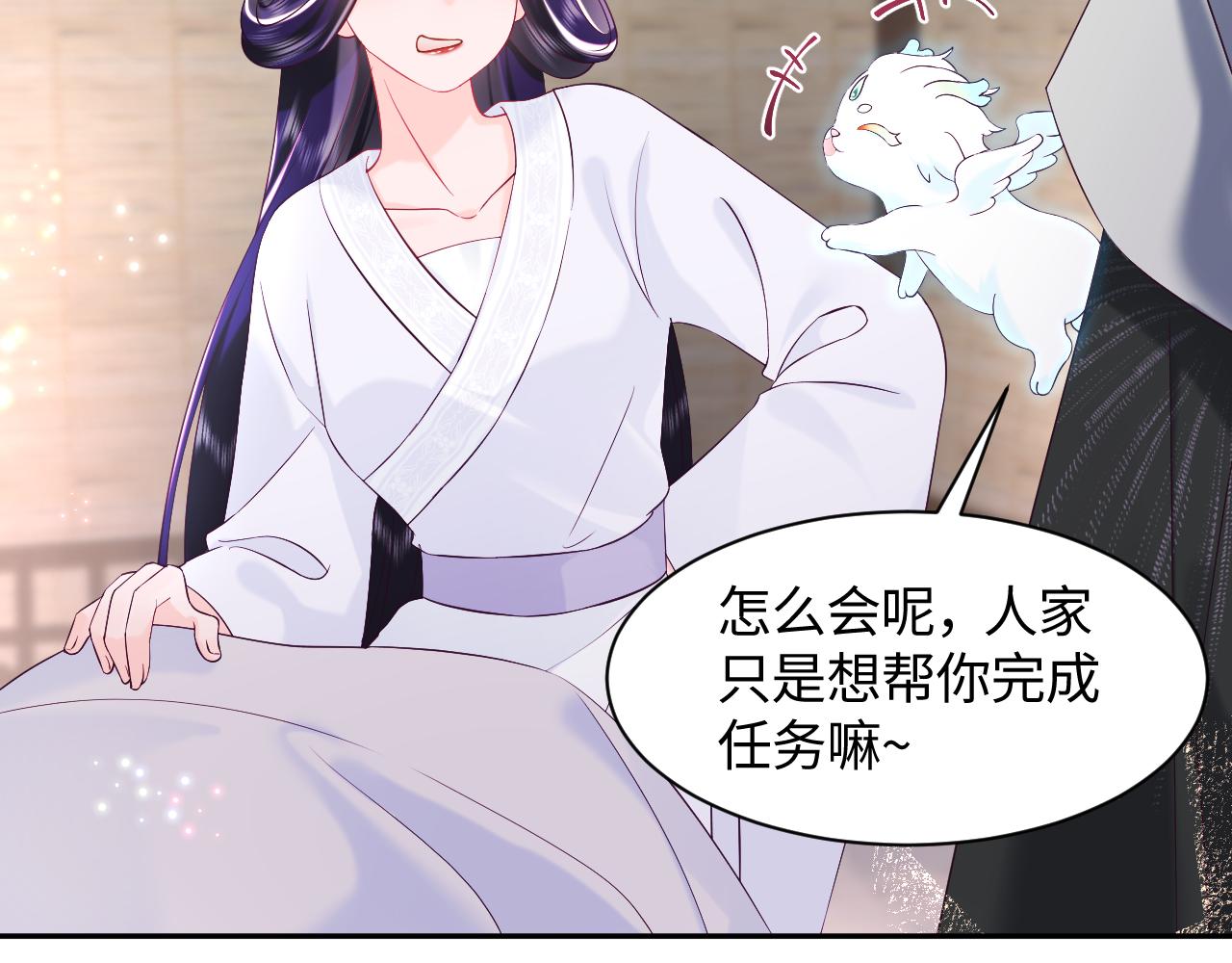 第34话 比武招亲109
