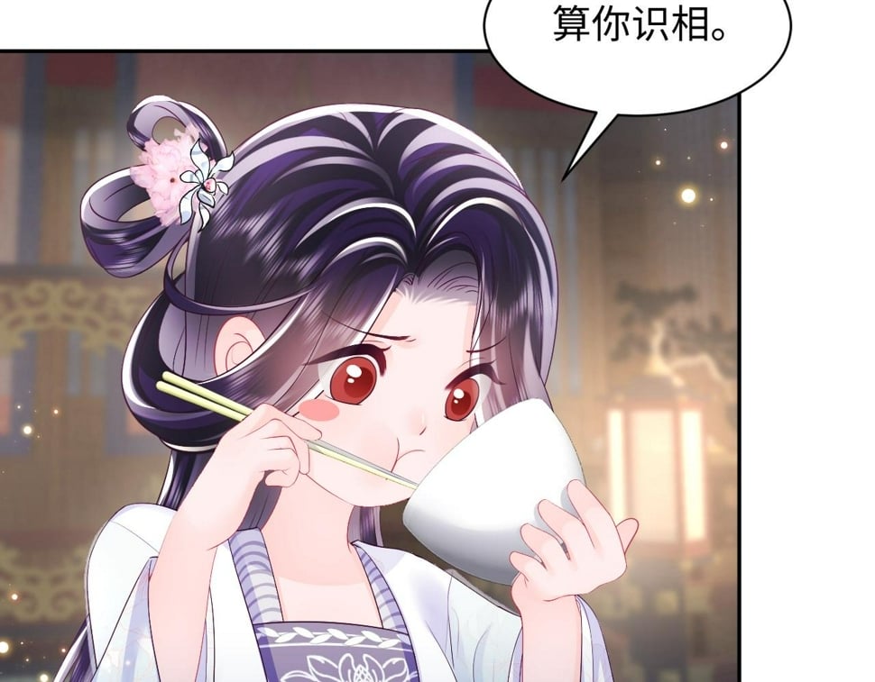 第64话 定情信物77