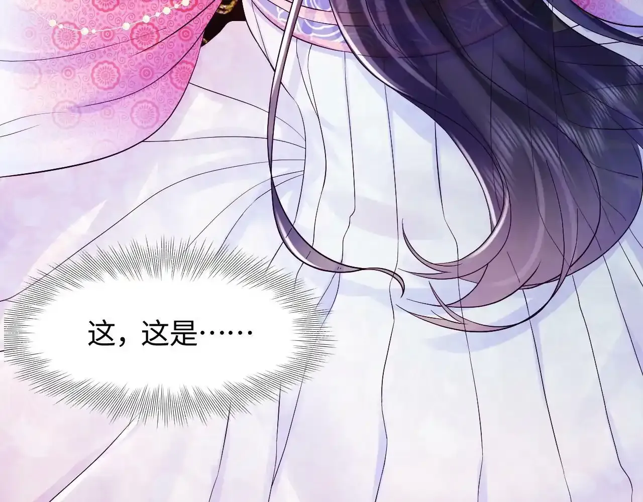 7月30 正式上线3