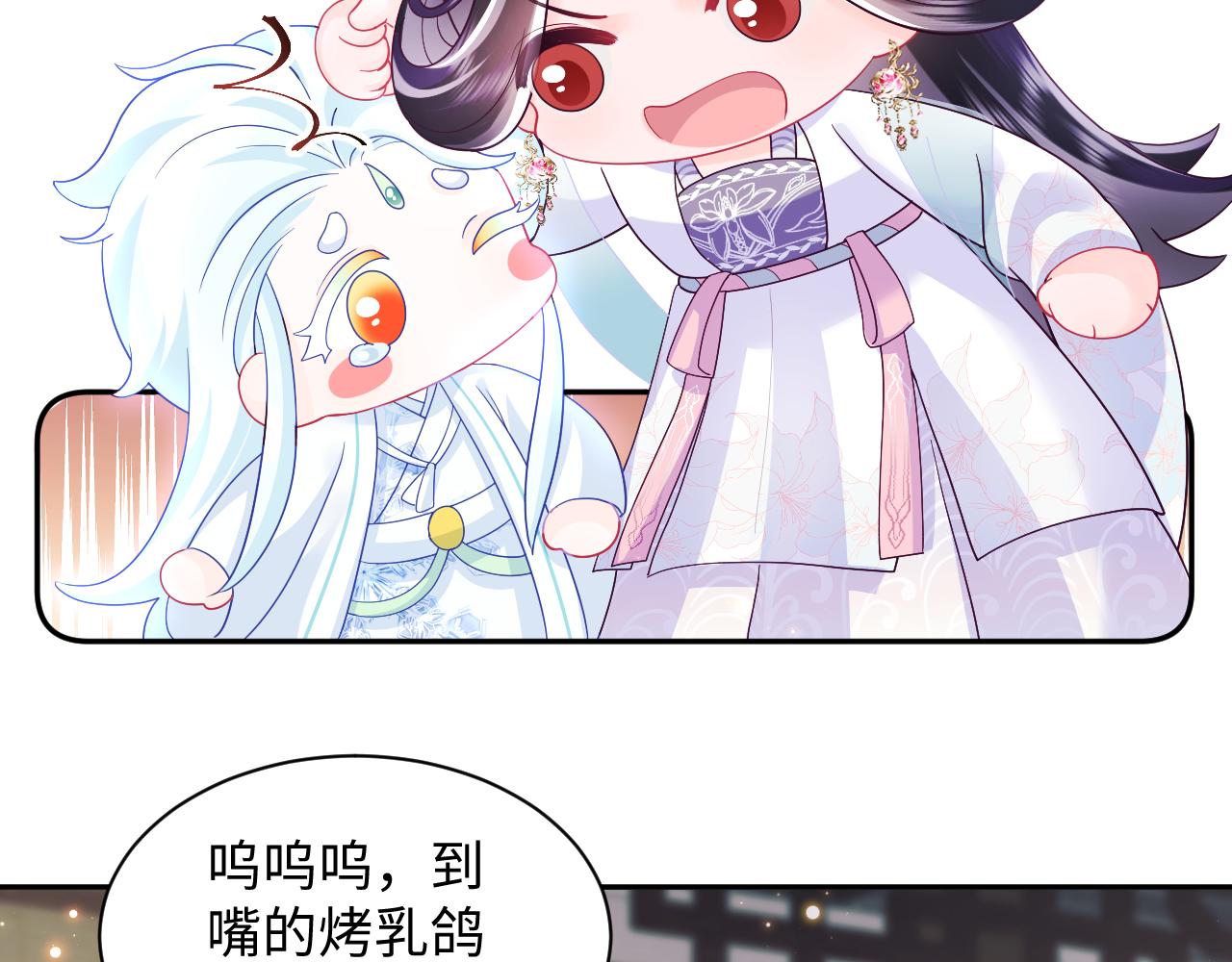 第49话 恋爱中的两人67