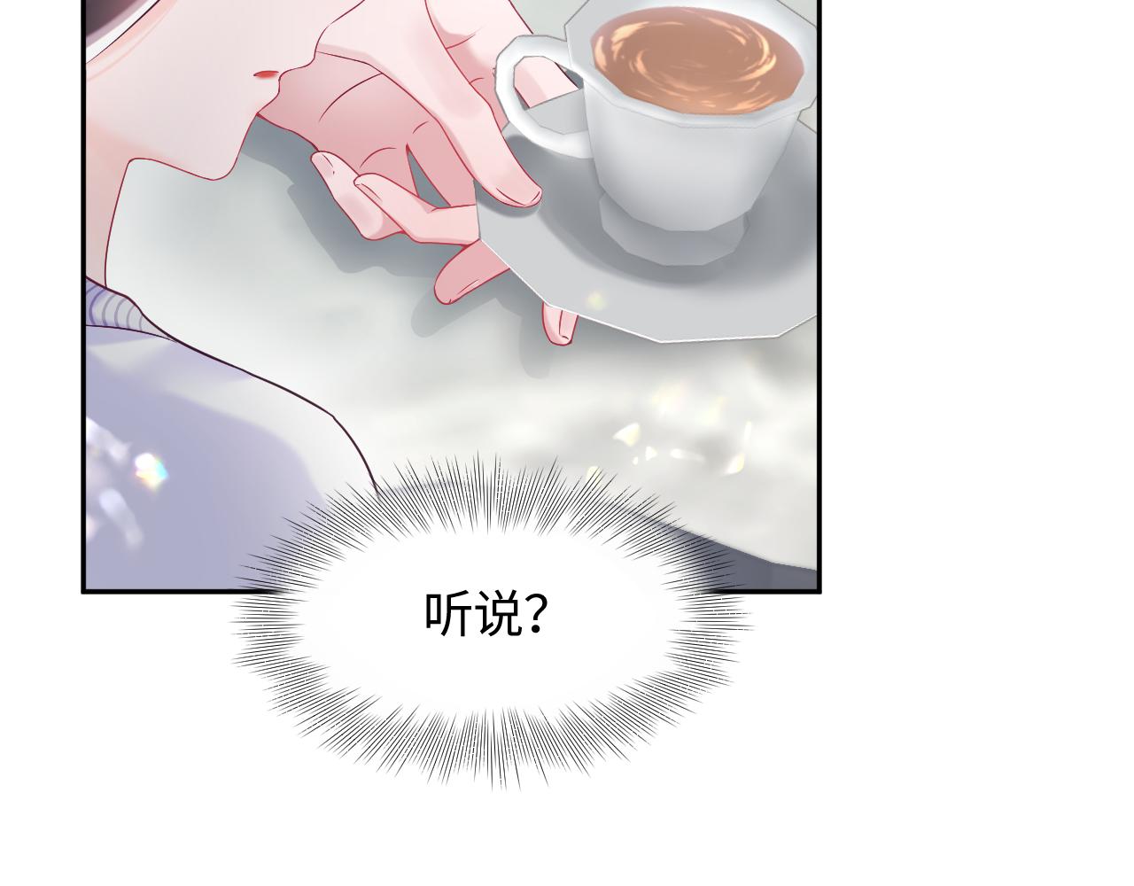 第47话 主动牵手78