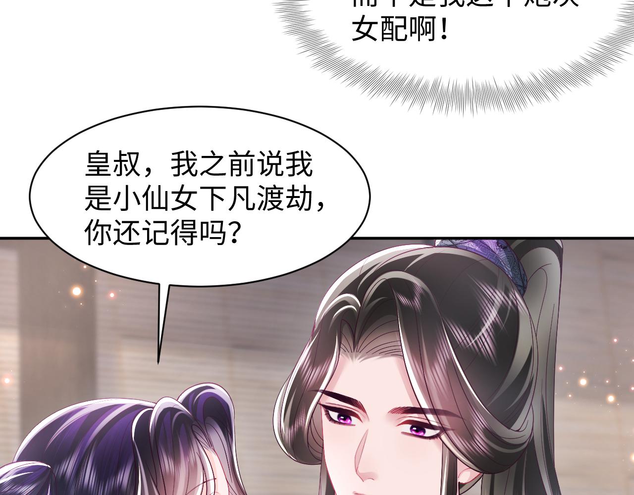 第35话 你的名字56