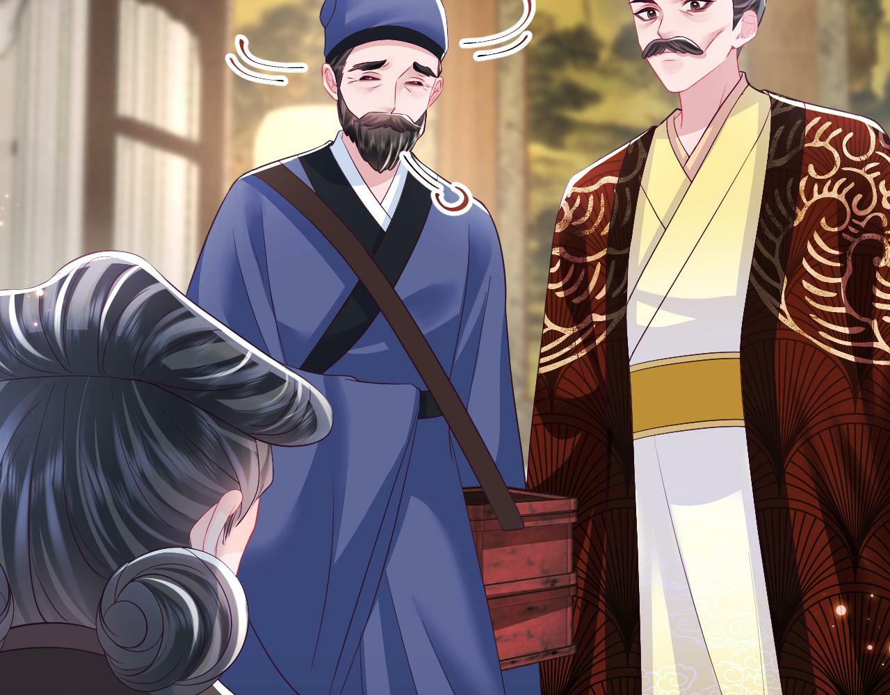第69话完结篇 对国师大人的试探86