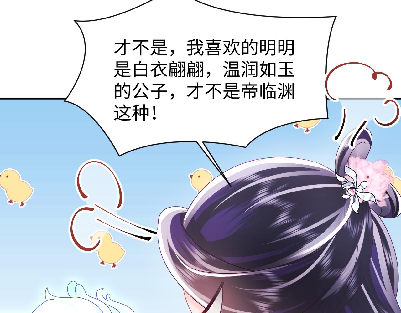 第45话 请让我好好学习！39