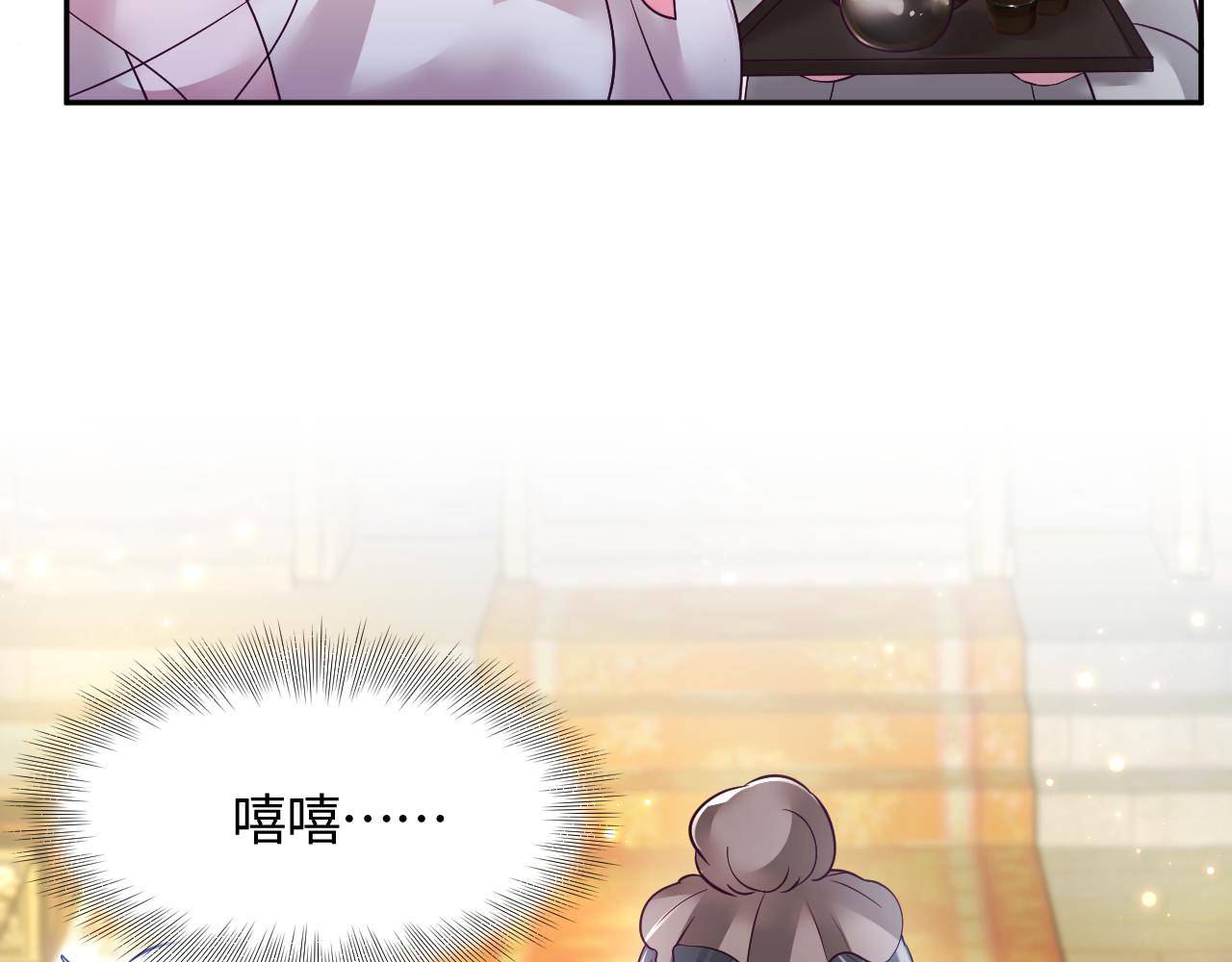 第6话 为了保命修改剧情？102