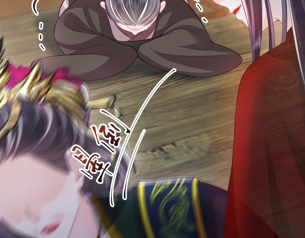第69话完结篇 对国师大人的试探70