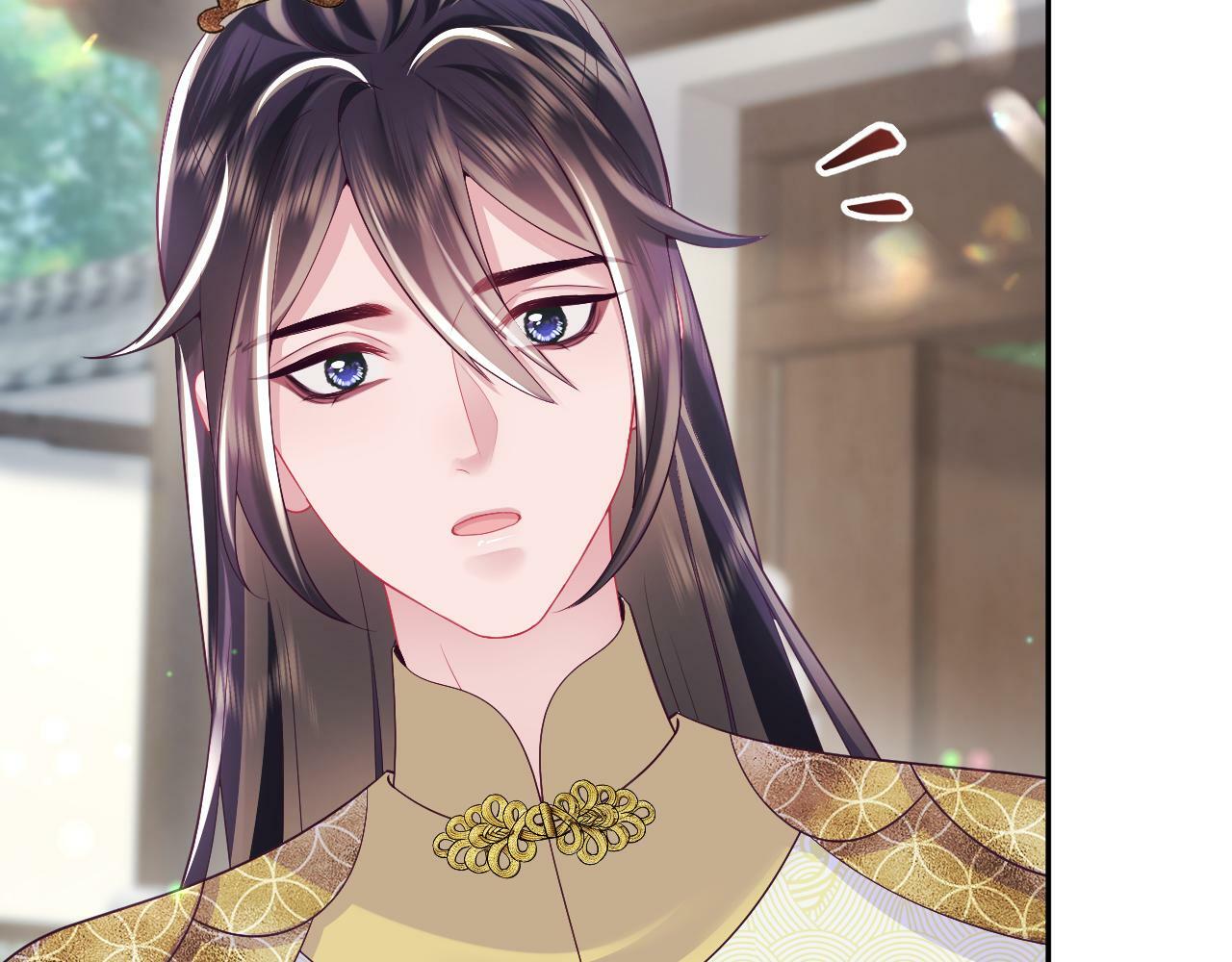 第67话 与国师大人的婚约71