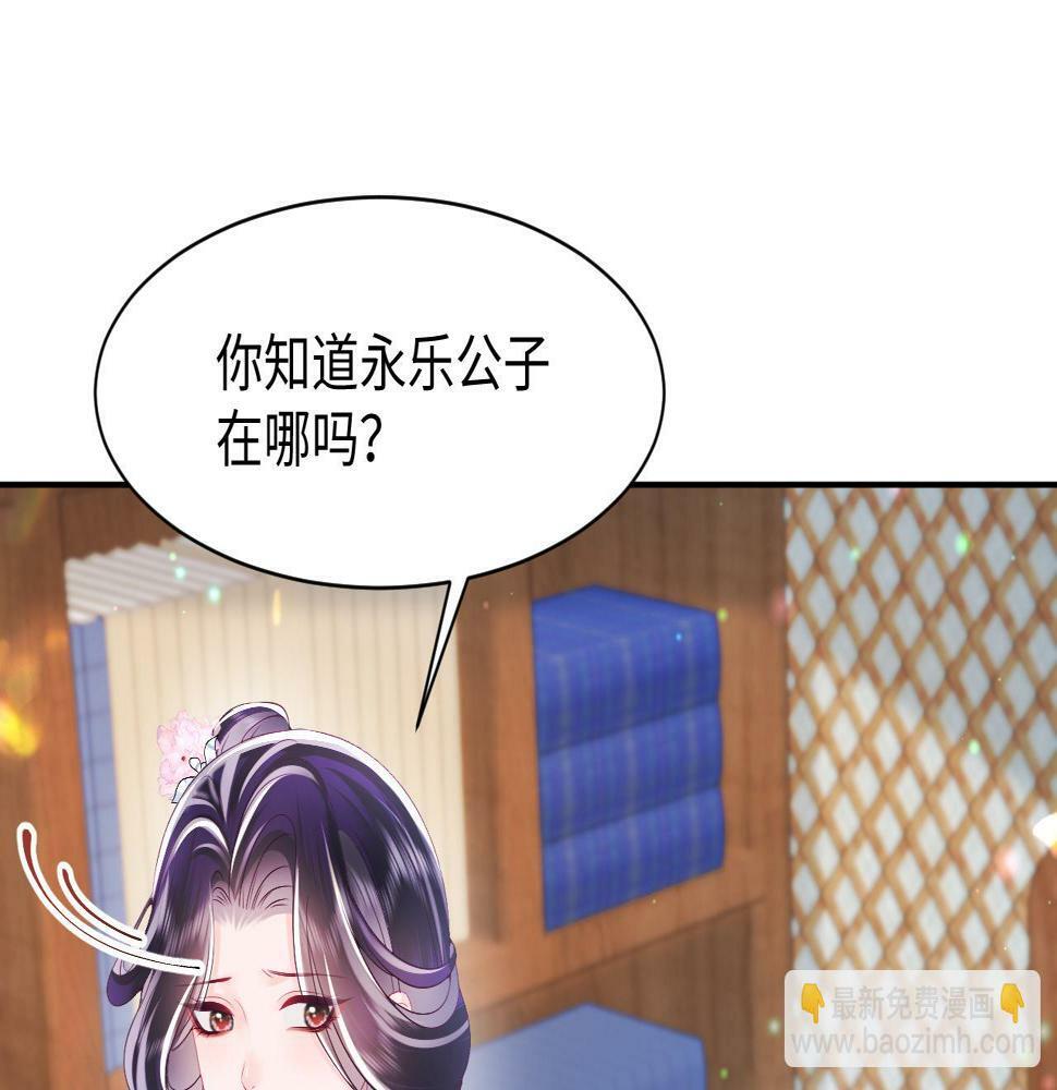 第60话 为何会落泪？50
