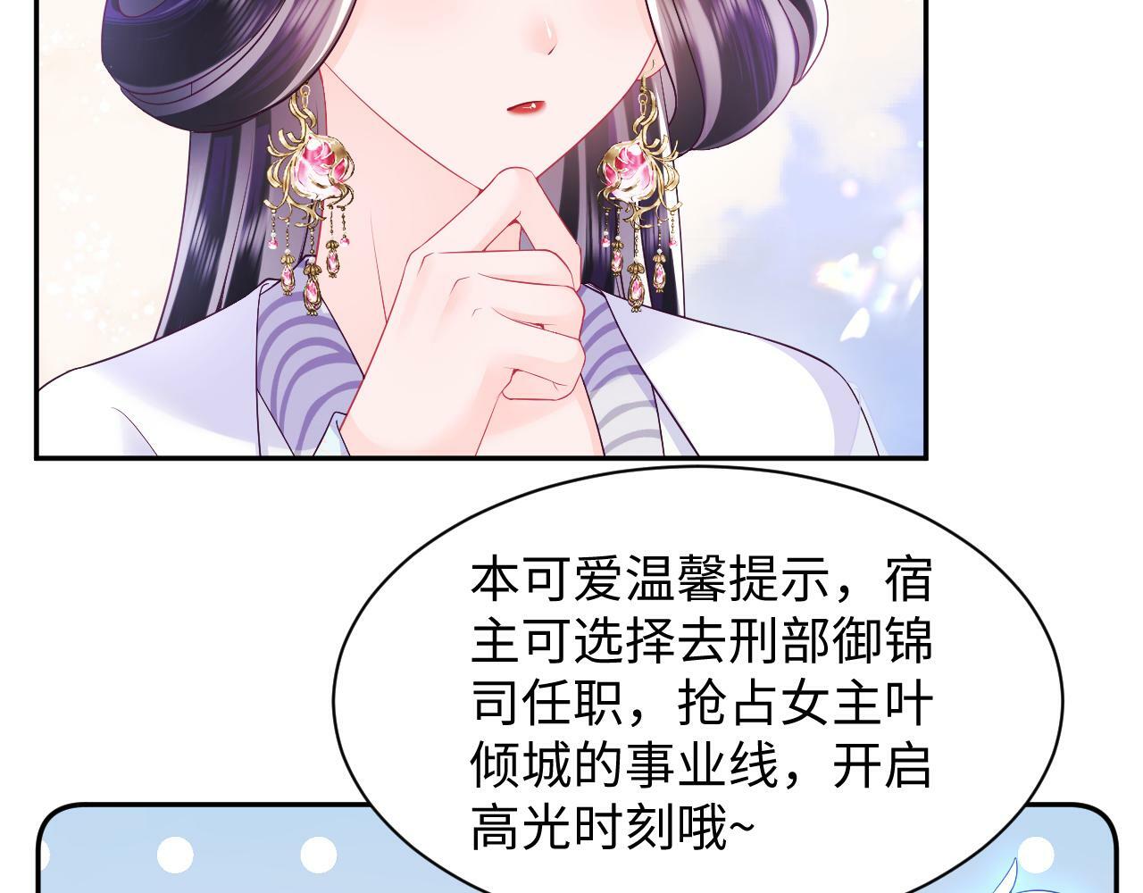 第59话 支线任务开启40