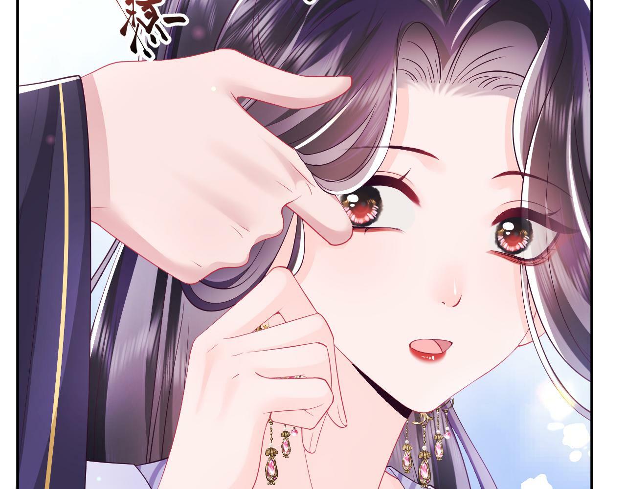 第65话 太后的计谋77