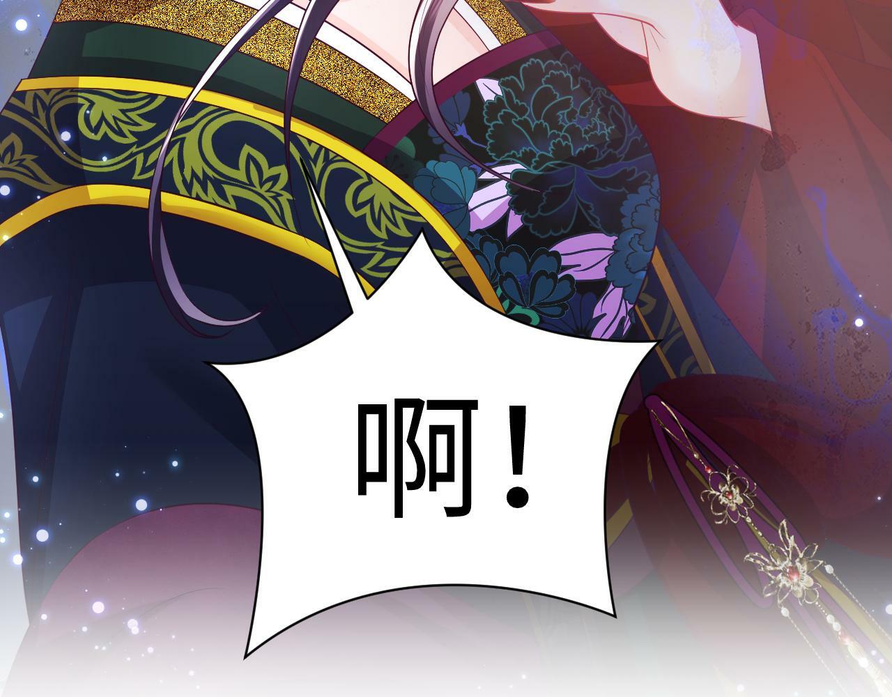 第69话完结篇 对国师大人的试探68