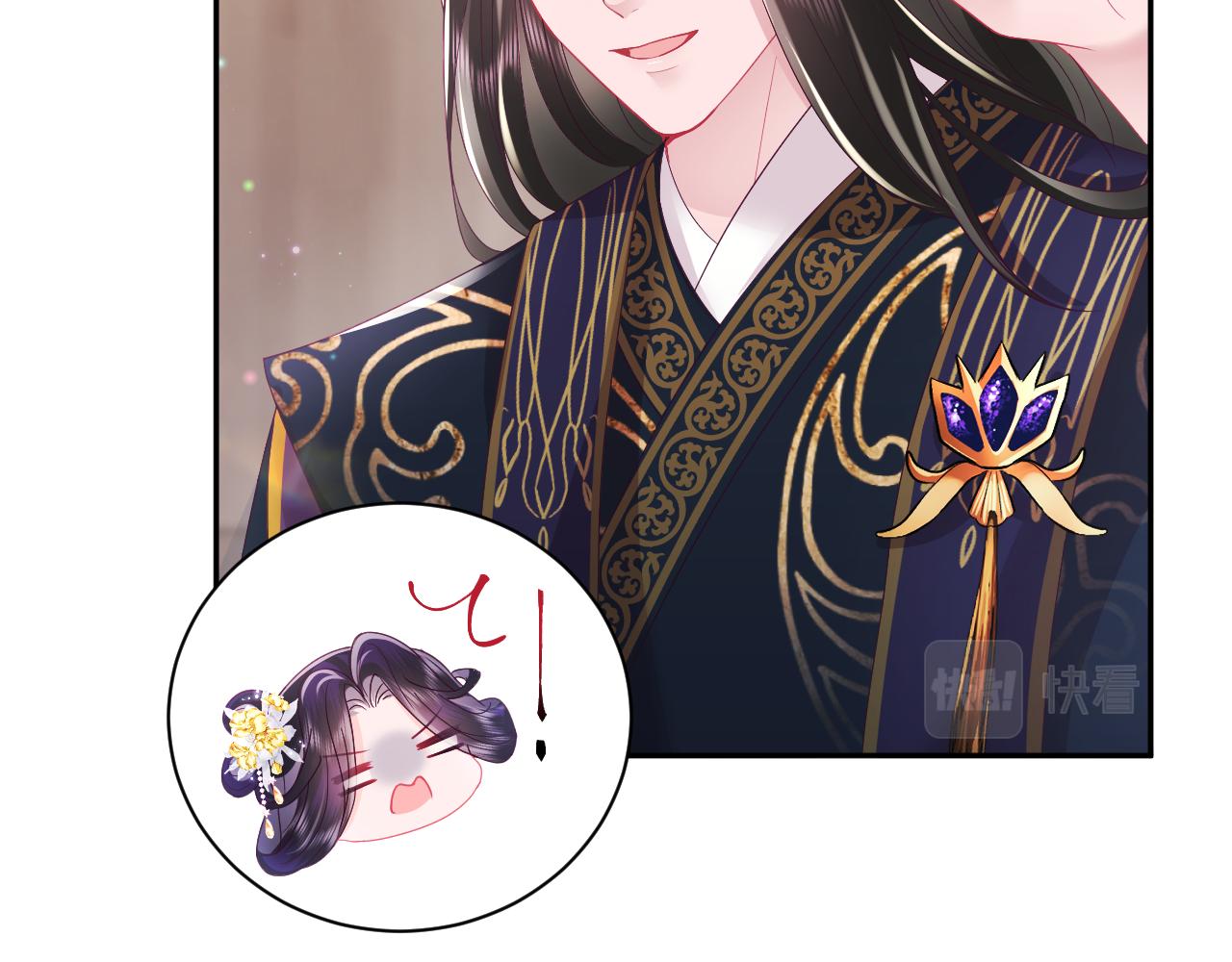 第15话  国师大人的报复？44