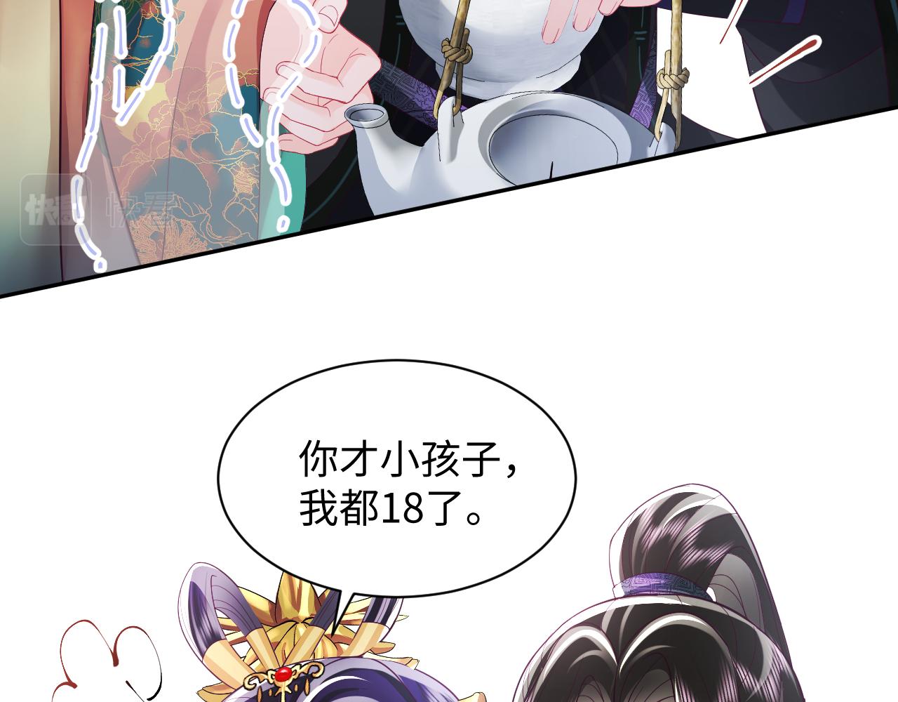 第33话 舞毕赐福64