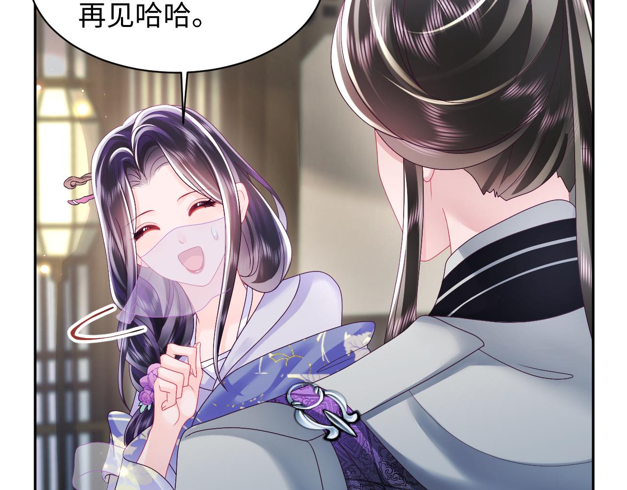 第43话 共处一室39