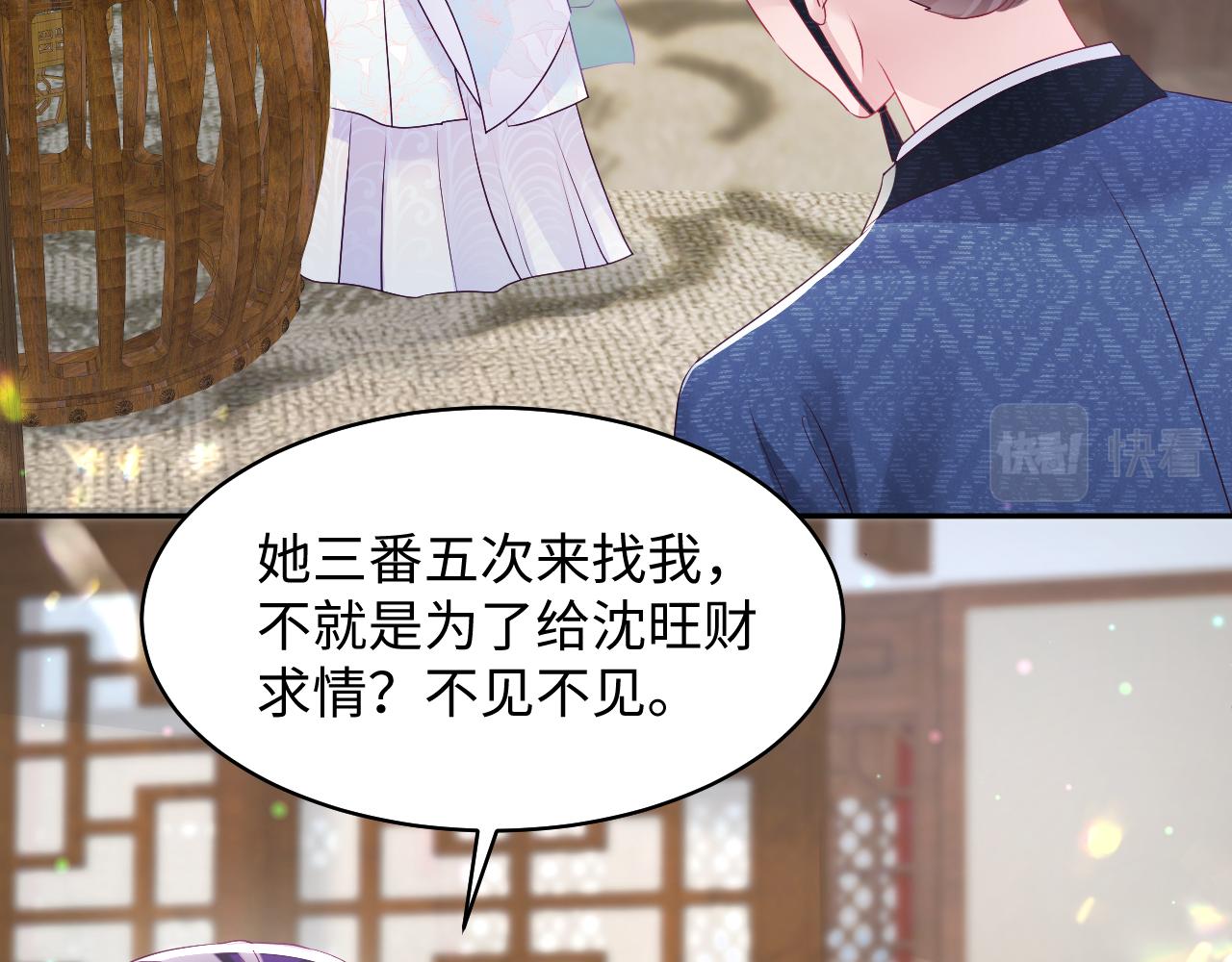第31话 穿越者的对决13