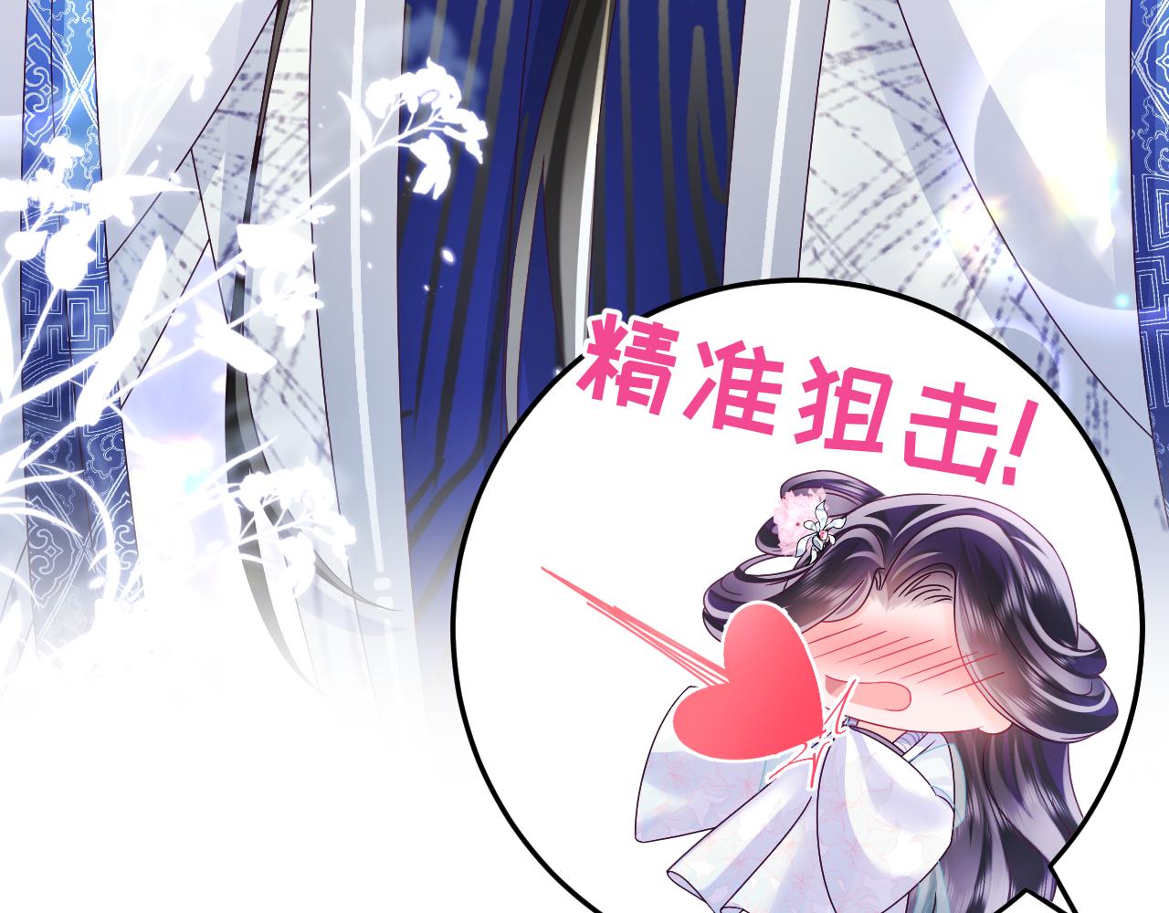 第45话 请让我好好学习！45