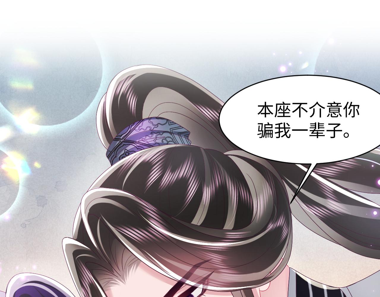 第45话 请让我好好学习！4