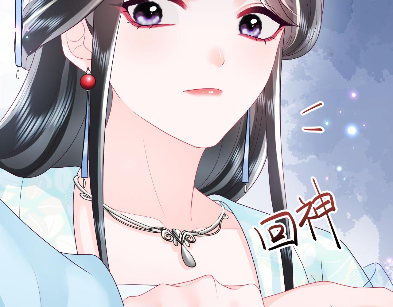 第36话 国师府里泡温泉87