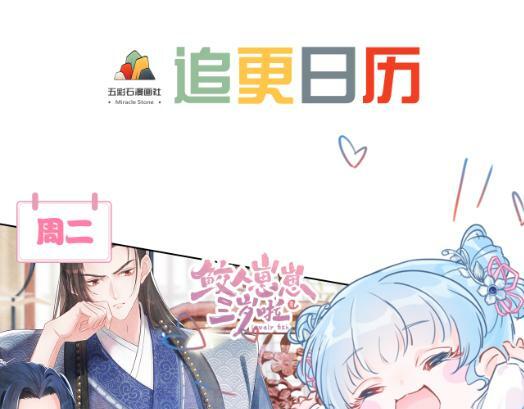 第59话 支线任务开启105