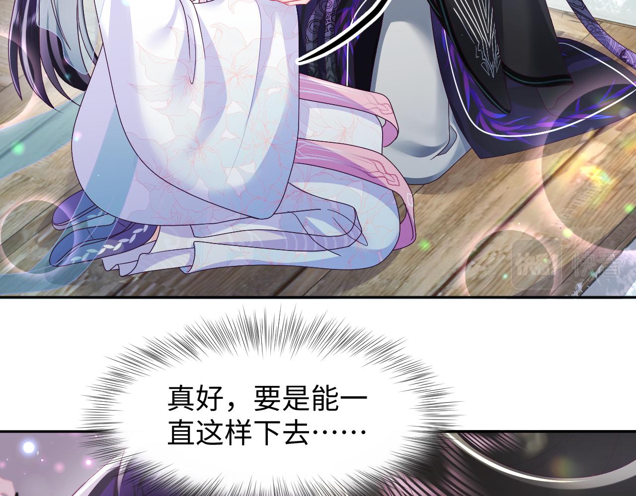 第48话 两情相悦53