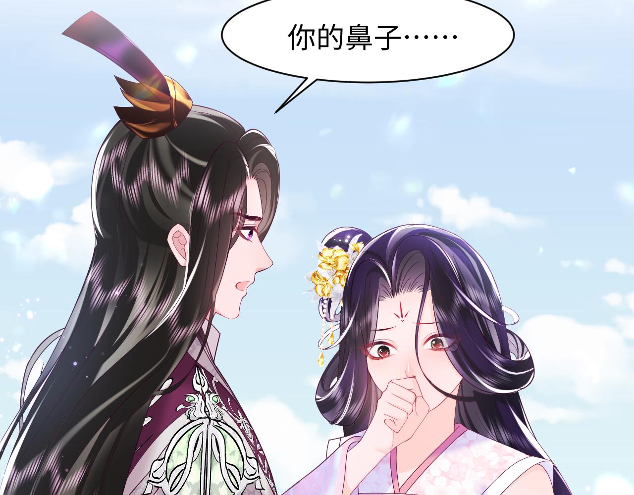第16话 阴晴不定的国师大人53