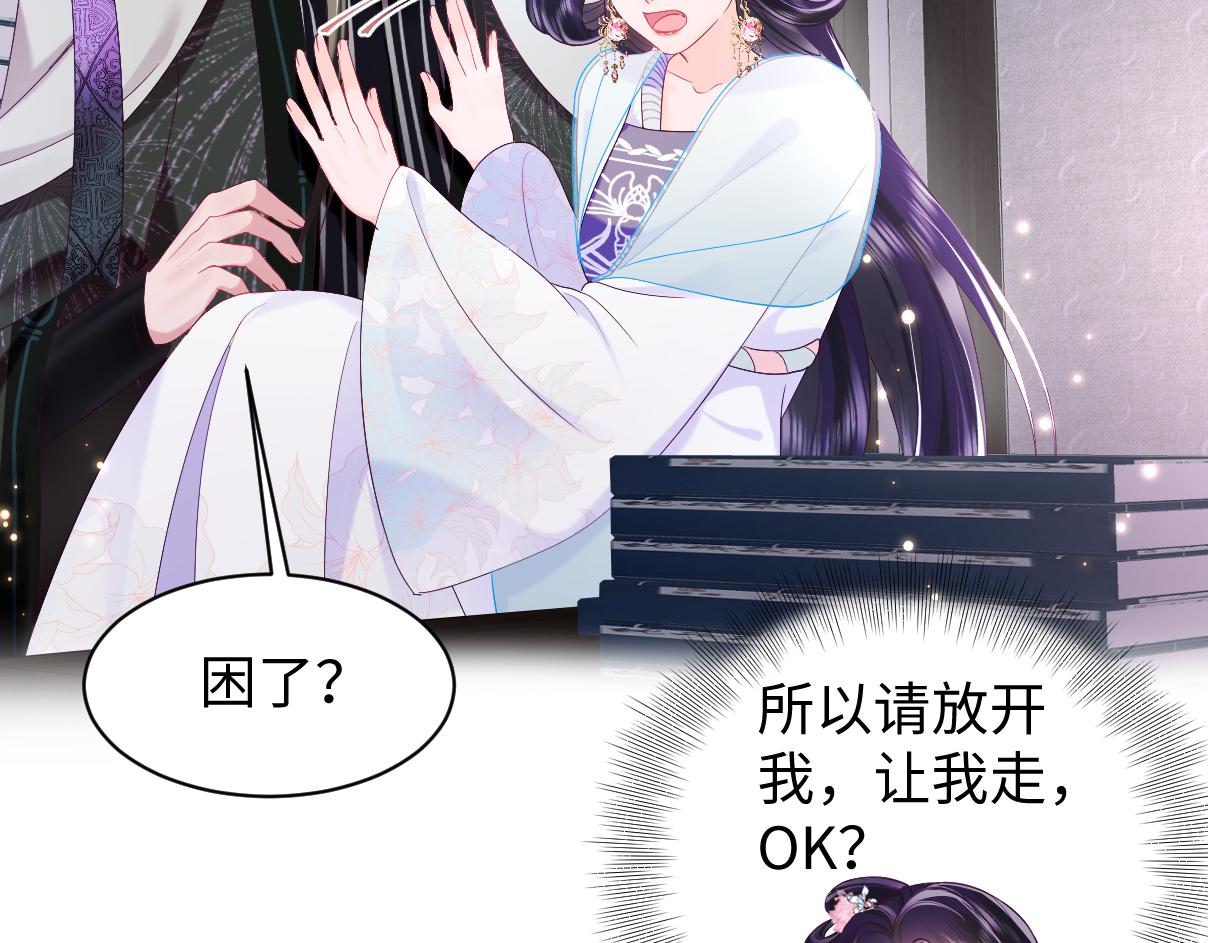 第39话 小惩罚25